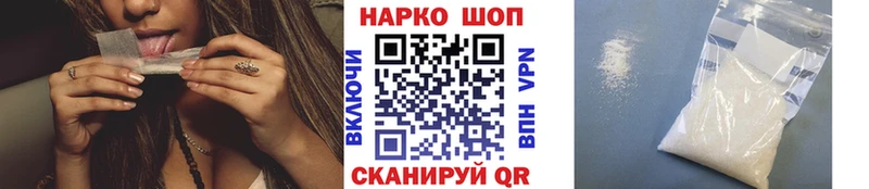 Наркошоп Уфа Метадон  СОЛЬ  Cocaine  ГАШ  Мефедрон  Канабис 