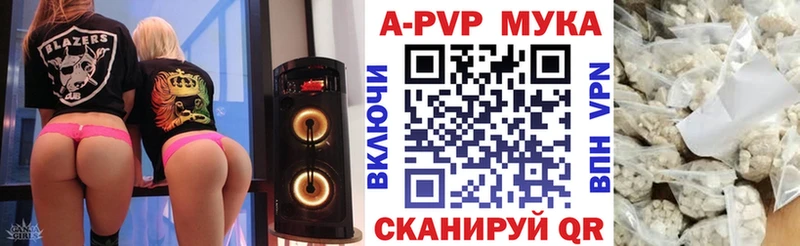 KRAKEN как войти  Уфа  Альфа ПВП мука 