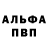 Кетамин VHQ GordayaCherry