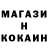 Марихуана OG Kush Im_fox love