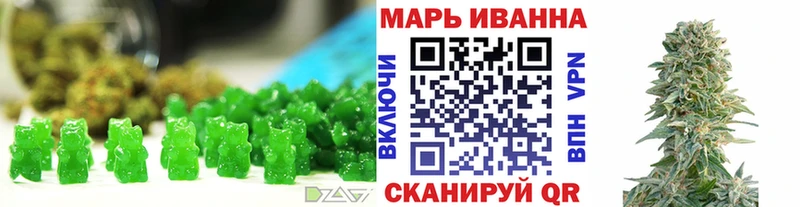 Еда ТГК марихуана  цены наркотик  darknet какой сайт  Уфа 