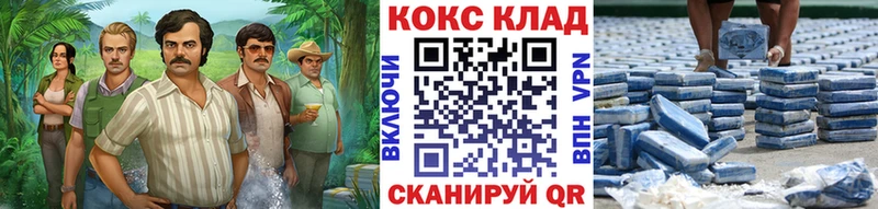 COCAIN Колумбийский  Уфа 