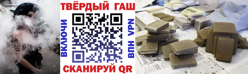 mega   Уфа  shop какой сайт  ГАШ hashish 