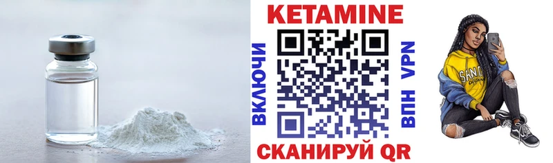 Кетамин ketamine  Уфа 