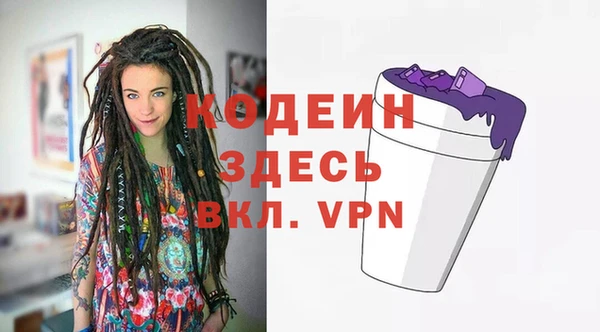 прущие крисы Балабаново