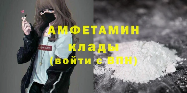 первитин Балахна