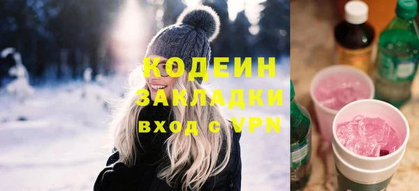 наркотики Баксан