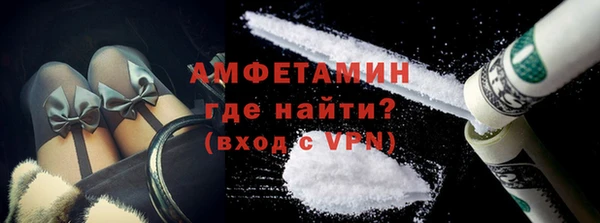 первитин Балахна