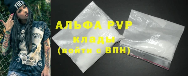 прущие крисы Балабаново