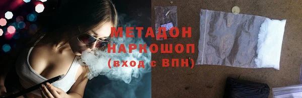 первитин Балахна