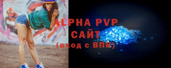 прущие крисы Балабаново