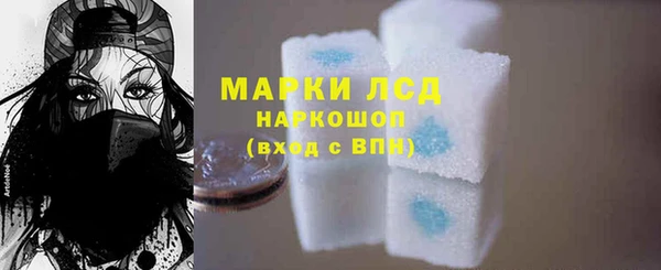 первитин Балахна