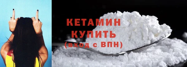 первитин Балахна