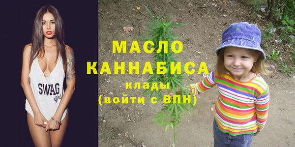 первитин Балахна
