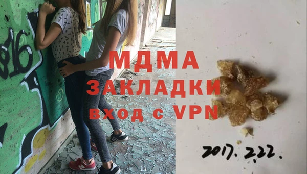 первитин Балахна