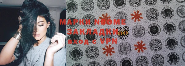 наркотики Баксан