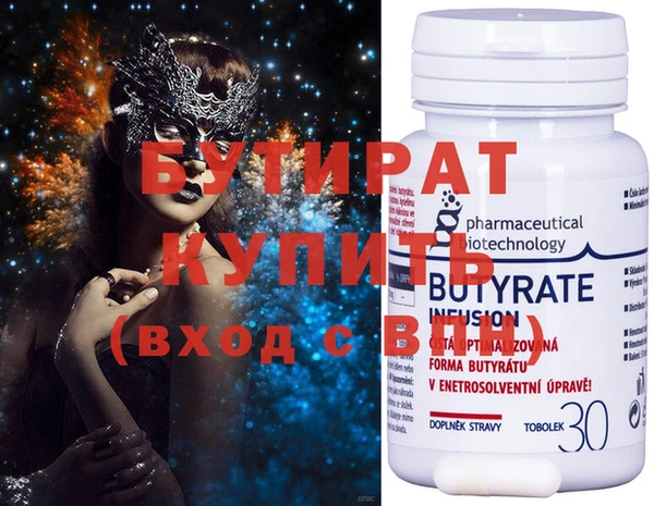 прущие крисы Балабаново