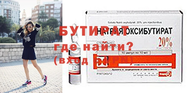 первитин Балахна