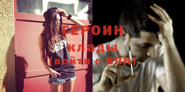 первитин Балахна