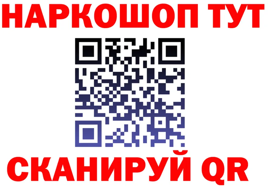 МЕФ 4 MMC ТОР дарк нет гидра Уфа