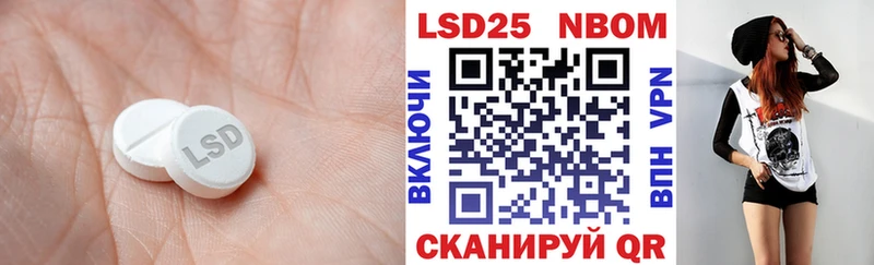 Лсд 25 экстази ecstasy  KRAKEN онион  Уфа 