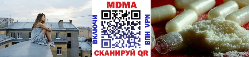 МДМА молли  закладки  кракен ТОР  Уфа 