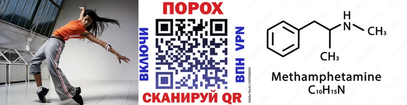 Метамфетамин винт  хочу наркоту  Уфа 