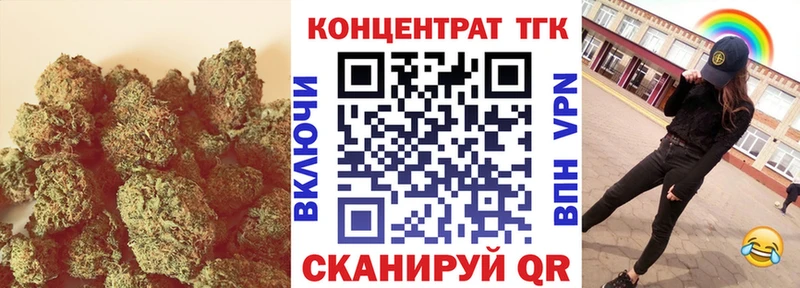 Дистиллят ТГК THC oil  Уфа 