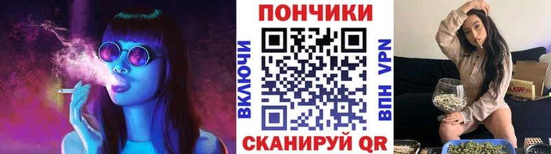 Канабис VHQ  что такое   Уфа 